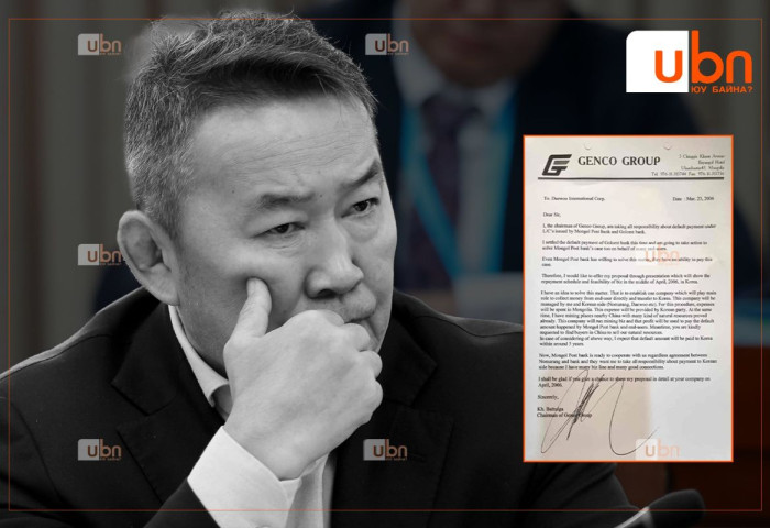 Х.Баттулга 2006 онд нөөц нь батлагдсан ордыг авах Хятад худалдан авагч олж өгөхийг Daewoo international Corporation компаниас хүсэж байжээ