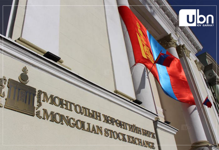 Монголын хөрөнгийн бирж 47 төгрөг тооцож ногдол ашиг хуваариллаа