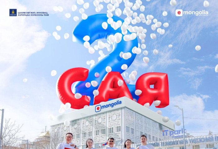 Төрийн үйлчилгээний нэгдсэн систем E-MONGOLIA-г 2 сая хэрэглэгч ашиглаж байна