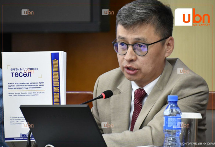 УИХТГ: УИХ-ын үйл ажиллагааг мэдээлэх, сурвалжлах журмын талаар сэтгүүлчдэд танилцууллаа