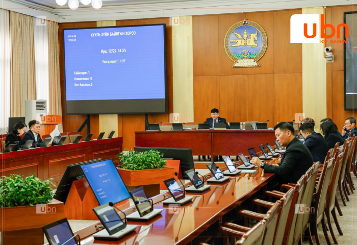 ХЗБХ: Үндсэн хуулийн цэцийн 04 дүгээр дүгнэлтийг ХҮЛЭЭЖ АВАХ БОЛОМЖГҮЙ гэж үзлээ