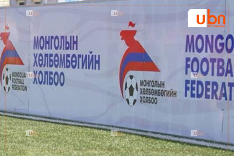 МХБХ-ны санхүүгийн болон бусад үйл ажиллагаанд хөндлөнгийн аудит хийлгэхээр болжээ