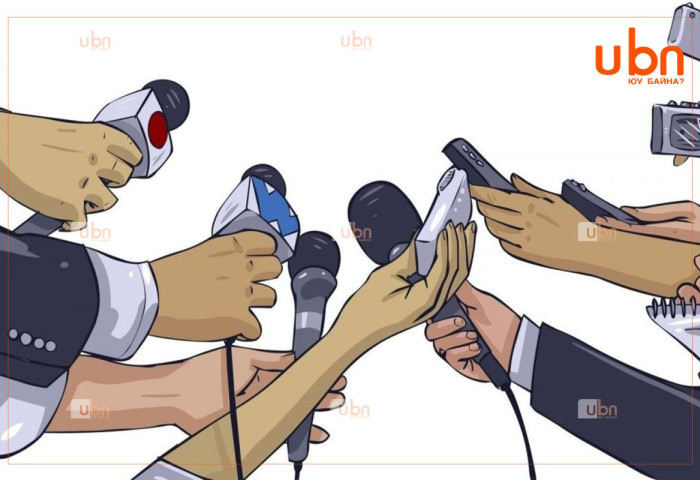 Монгол Улс хэвлэлийн эрх чөлөөний индексээр 7 байраар урагшилж, аюулгүй байдлын үзүүлэлтээр 7 байраар ухарчээ