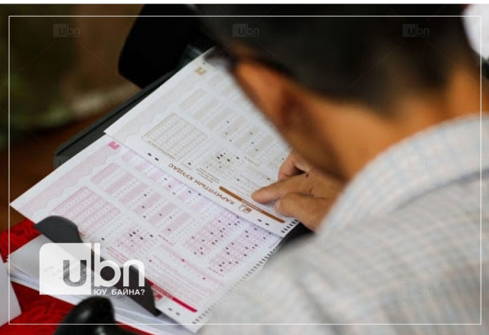 Нээлттэй 1000 бодлогоос түүвэрлэн математикийн элсэлтийн шалгалт авна