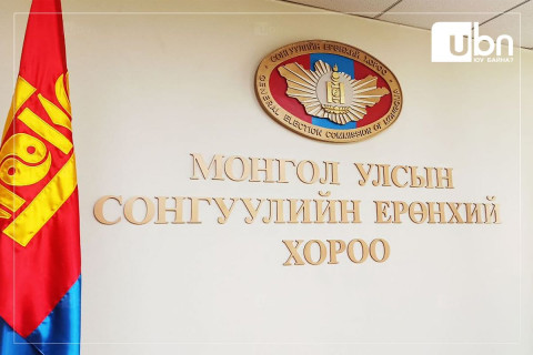 СЕХ: Намуудад төрөөс олгох санхүүжилтийг эцэслэн тогтоолоо
