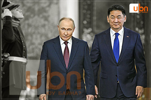 ЯЛАЛТААР НЬ ЯЛТАД ХҮРСЭН ЗАМ: Орос гэх “НӨХӨР“....