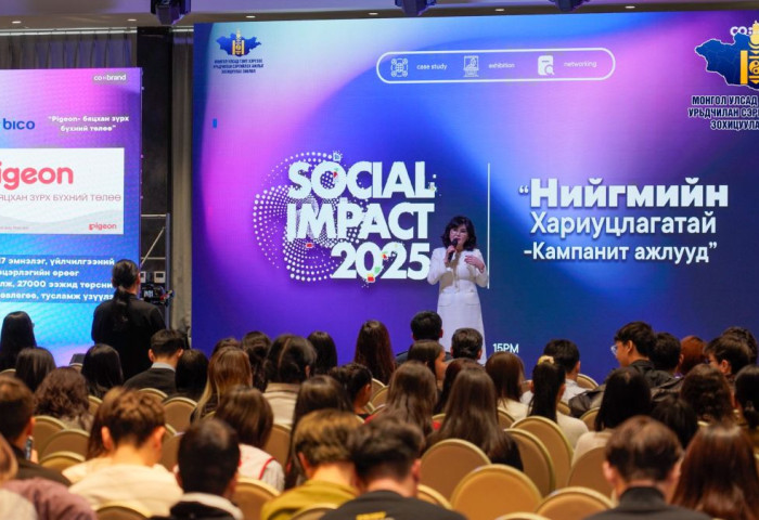 “SOCIAL IMPACT 2025”  арга хэмжээ болж байна