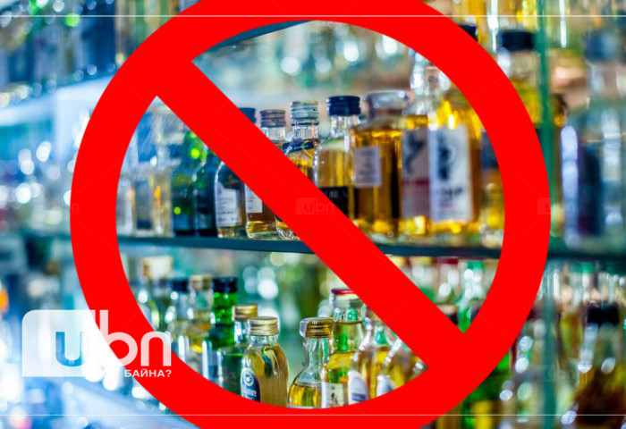 Согтууруулах ундааны хариуцлагатай үйлчилгээний сургалтын журмын шинэчилсэн төслийн хэлэлцүүлэг боллоо