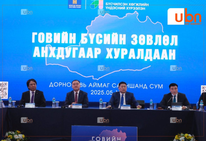 Говийн бүсэд тулгамдсан дөрвөн чиглэлийн 33 төсөл, арга хэмжээ хэрэгжүүлнэ