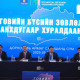 Говийн бүсэд тулгамдсан дөрвөн чиглэлийн 33 төсөл, арга хэмжээ хэрэгжүүлнэ