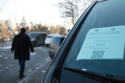 Хувийн автомашинд тоон хязгаартай QR код олгоно