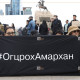 ФОТО: Ерөнхий сайд Л.Оюун-Эрдэнийг огцруулах “Огцрох амархан“ жагсаал болж байна
