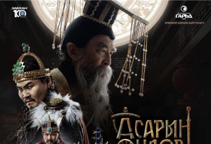 “Асарын өндөр” түүхэн жүжиг УДЭТ-ын тайзнаа ганцхан удаа тоглогдоно