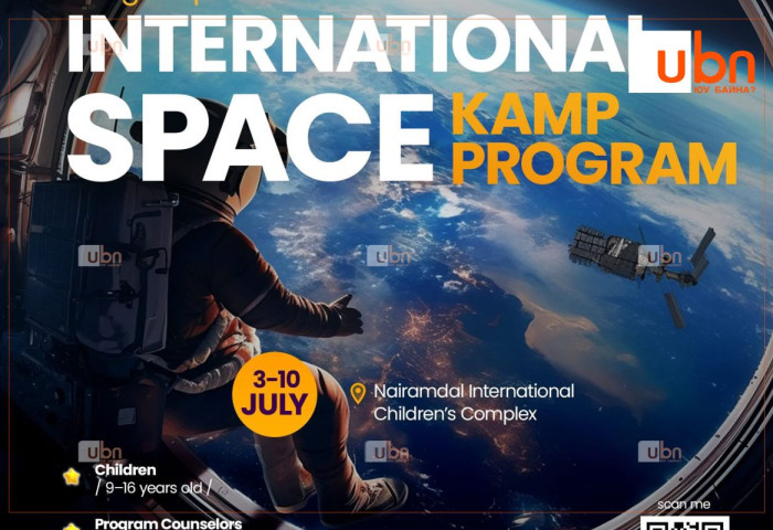 Олон улсын хүүхдийн “Сансрын камп“ фестиваль Монголд болно