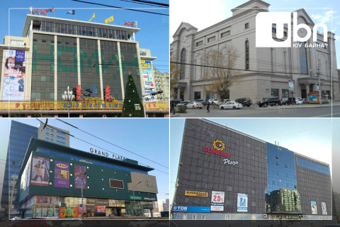 Автомашингүй өдөр зах худалдааны төвүүд ажиллахгүй