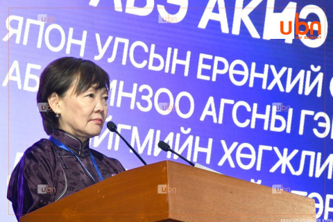 Япон Улсын Ерөнхий сайд агсан Шинзо Абэгийн гэргий Абэ Акиэ “Бид эмэгтэйчүүд” чуулга уулзалтад ирж, оролцжээ