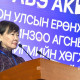 Япон Улсын Ерөнхий сайд агсан Шинзо Абэгийн гэргий Абэ Акиэ “Бид эмэгтэйчүүд” чуулга уулзалтад ирж, оролцжээ