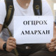 СУДАЛГАА: Шатахуун, талх, цахилгааны үнэ огцом өссөн тохиолдолд “Огцрох амархан” жагсаалыг дахин өдөөх магадлалтай