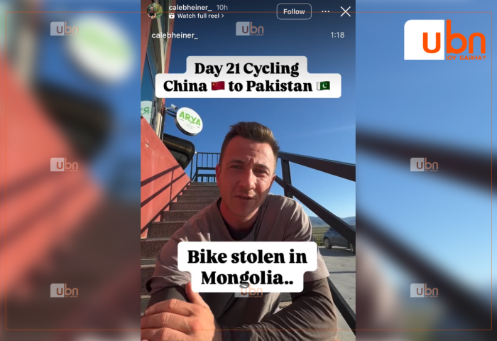 Монголд аялж байхдаа унадаг дугуй, бичиг баримтаа хулгайд алдсан гадаадын иргэний эд зүйлсийг олж, хүлээлгэн өгчээ