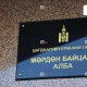 СЭРЭМЖЛҮҮЛЭГ: 14-17 насны хүүхдүүд бүлэглэж, 32 настай иргэний амийг хөнөөсөн хэрэг гарчээ