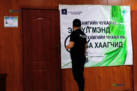 Албанаас чухал нь эрүүл мэнд