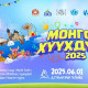 Диснэйн баатруудын парад болно