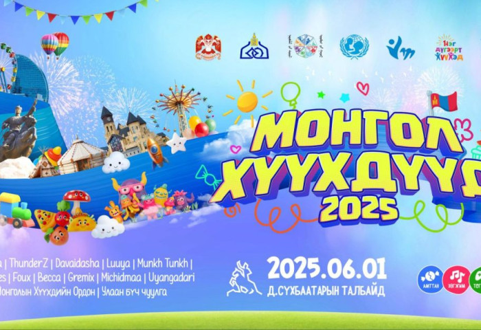 Хүүхдийн баяраар “Монгол хүүхдүүд 2025” нэгдсэн арга хэмжээг төв талбайд зохион байгуулна