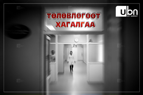 ЦЕГ: Нүдэндээ гэмтэл авсан 9 настай хүү ЭХЭМҮТ-д хагалгаанд орсон