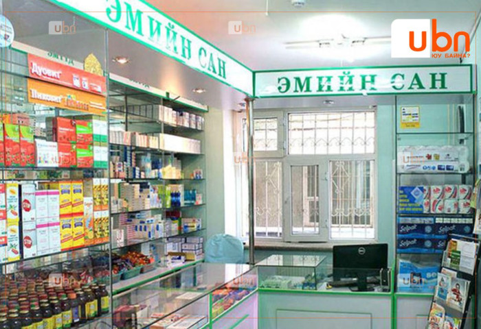 Эмийн сангуудад хийсэн шалгалтаар дараах зөрчлүүдийг илрүүлжээ