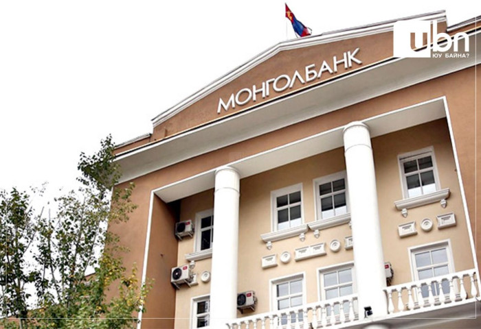 ЭЗБХ: Монголбанкны хуримтлагдсан алдагдал 7.5 их наядад хүрсэн гэв