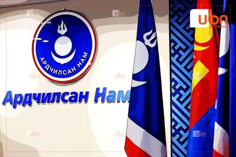 Өмнөх хамтралд багтаагүй АН-ын зарим гишүүд шинэ ЗГ-т багтахаар “ГҮЙЖ“ эхэлжээ
