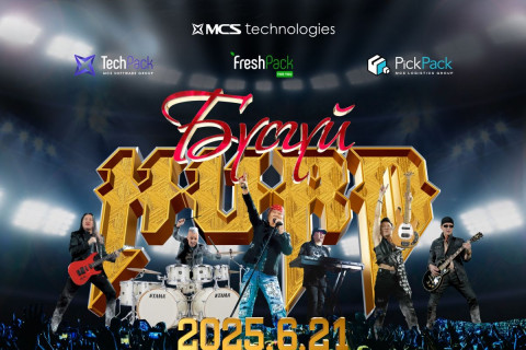 Хурд хамтлаг энэ сарын 21-нд Бүсгүй тоглолтоо хийнэ