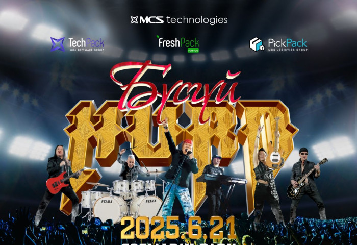 Хурд хамтлаг энэ сарын 21-нд Бүсгүй тоглолтоо хийнэ