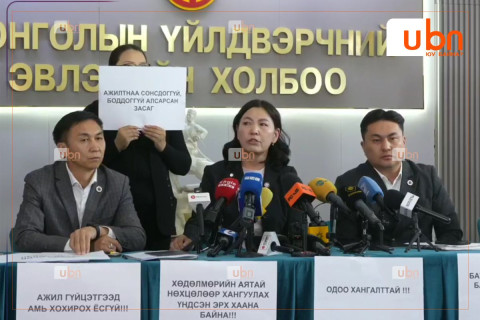 Ш.Энхсаран: АДЦС-ын ажилчид маш аюултай нөхцөлд ажиллаж байна. Дахиад хэзээ хүний амь эрсдэх нь цаг хугацааны асуудал