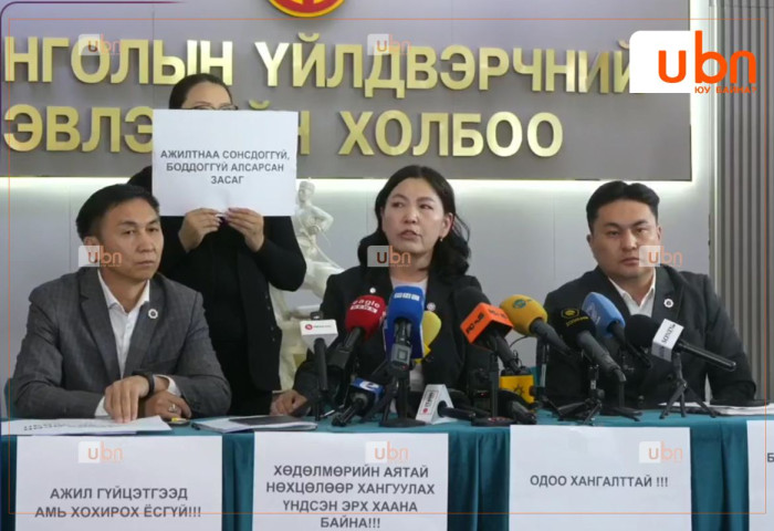 Ш.Энхсаран: АДЦС-ын ажилчид маш аюултай нөхцөлд ажиллаж байна. Дахиад хэзээ хүний амь эрсдэх нь цаг хугацааны асуудал