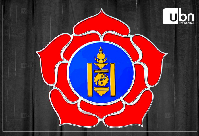 ШУУРХАЙ: МАН-ын Удирдах зөвлөл маргааш 11.00 цагт хуралдана