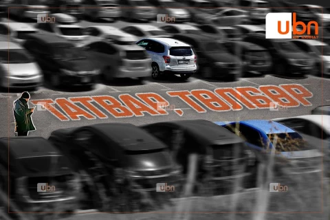 БАЙНГЫН ХОРОО: Автомашины албан татварын нэмэгдлийг цуцлах нийтийн өргөдлийг судлах ажлын хэсэг дүгнэлтээ танилцуулна