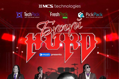 “Бүсгүй“ тоглолтод “Уухай“, “Чоно“ хамтлагууд болон 5 залуу дива дуучин оролцоно