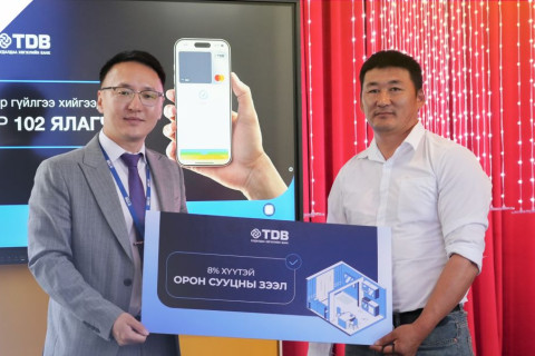 ХХБ-ны Apple Pay үйлчилгээг идэвхтэй ашигласан 102 харилцагч шагналаа гардан авлаа