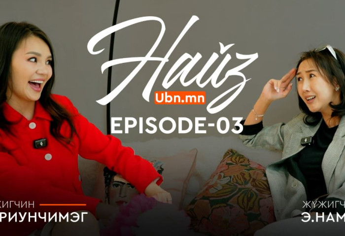 НАЙЗ НЭВТРҮҮЛЭГ: Урлагийн салбарын амь нэгтэй найзууд Э.НАМУУН, Б.АРИУНЧИМЭГ