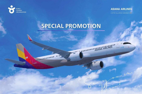 Ашиана Эйрлайнс авиа компанийн нислэгийн тийзээ захиалаад БНСУ-ын эмнэлгүүдэд хөнгөлөлттэй үнээр үйлчлүүлэх боломж