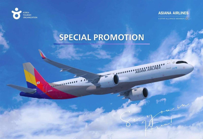 Ашиана Эйрлайнс авиа компанийн нислэгийн тийзээ захиалаад БНСУ-ын эмнэлгүүдэд хөнгөлөлттэй үнээр үйлчлүүлэх боломж