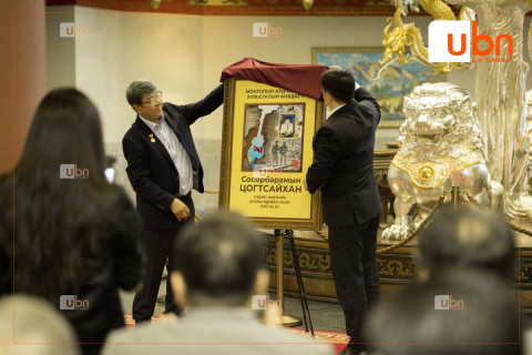 “Монголын ардчилсан хувьсгалын анхдагч Сосорбарамын Цогтсайхан” сэдэвт шуудангийн маркийн нээлт боллоо
