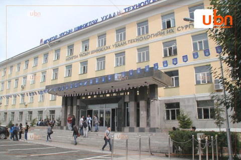 Элсэлтийн шалгалттай холбоотой гомдлыг ШУТИС-ийн Т байранд хүлээн авна