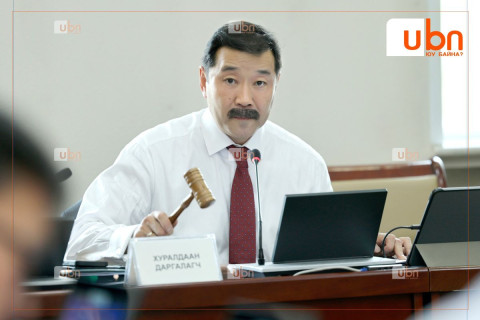УИХ-ын Төрийн байгуулалтын байнгын хорооны хуралдаанаар долоон хуулийн төсөл хэлэлцэнэ