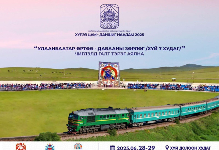 Иргэдийн баяраар Улаанбаатар–Давааны–Улаанбаатар чиглэлд галт тэрэг аялна