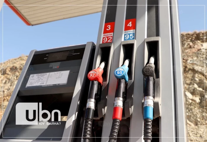 “ДТ-ний 50 хувийг, АИ-95 бензинийг 100 хувь, АИ-92 бензиний 43 хувийг, онгоцны түлшээ 100 хувь дотооддоо хангадаг болно“