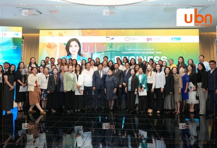 ХХБ -ны “ЖДҮ чадавхжуулах хөтөлбөр - 2025” сургалт гурван сар үргэлжилж дууслаа