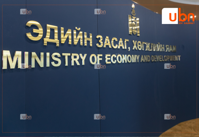 ЭЗБХ: Монгол Улсын дунд, богино хугацааны хөгжлийн бодлого, төлөвлөлтийн баримт бичгийн хэрэгжилтийн талаар ЭЗХЯ-ны мэдээллийг сонсоно