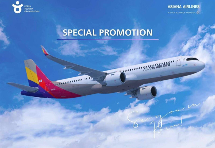 Ашиана Эйрлайнс авиа компанийн нислэгийн тийзээ захиалаад БНСУ-ын эмнэлгүүдэд хөнгөлөлттэй үнээр үйлчлүүлэх боломж